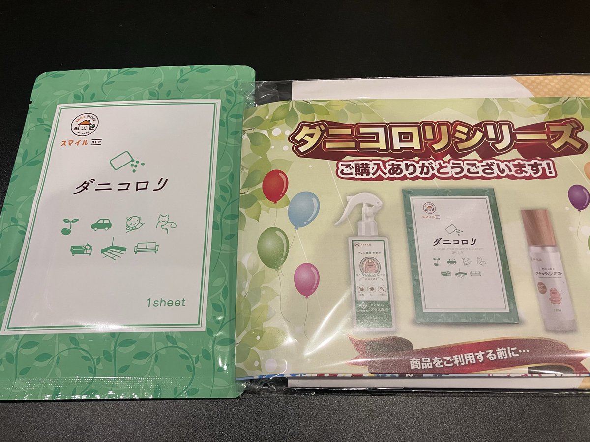 1/1000  斎藤製作所   愛宕 愛宕S🍽 on X