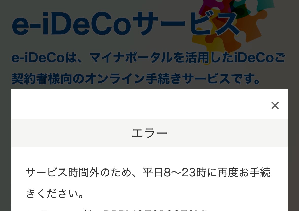 instores.jp (@InStores) / Posts / X