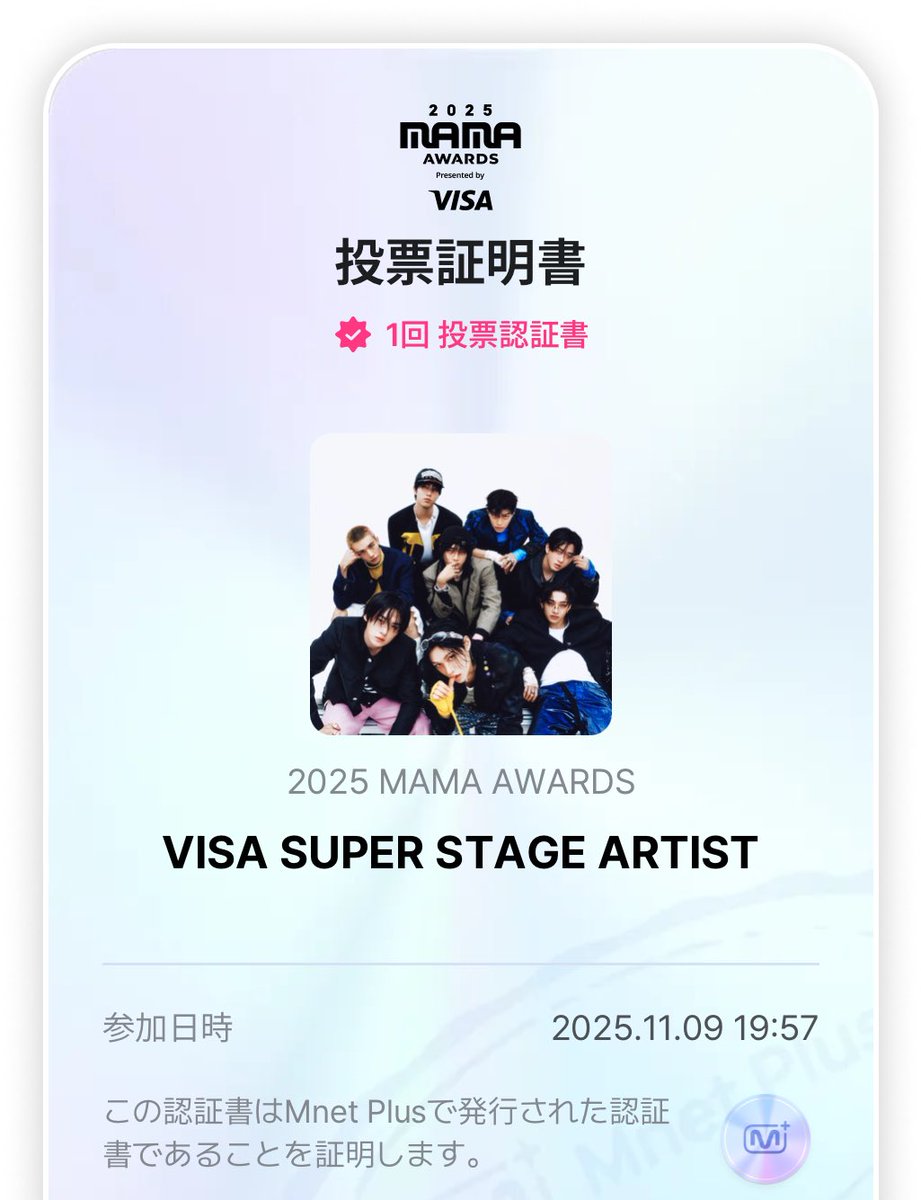 諦めない気持ち

#2025MAMAVOTE
#StrayKids