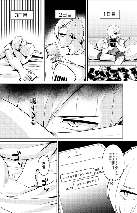 サンプル(2/4) 