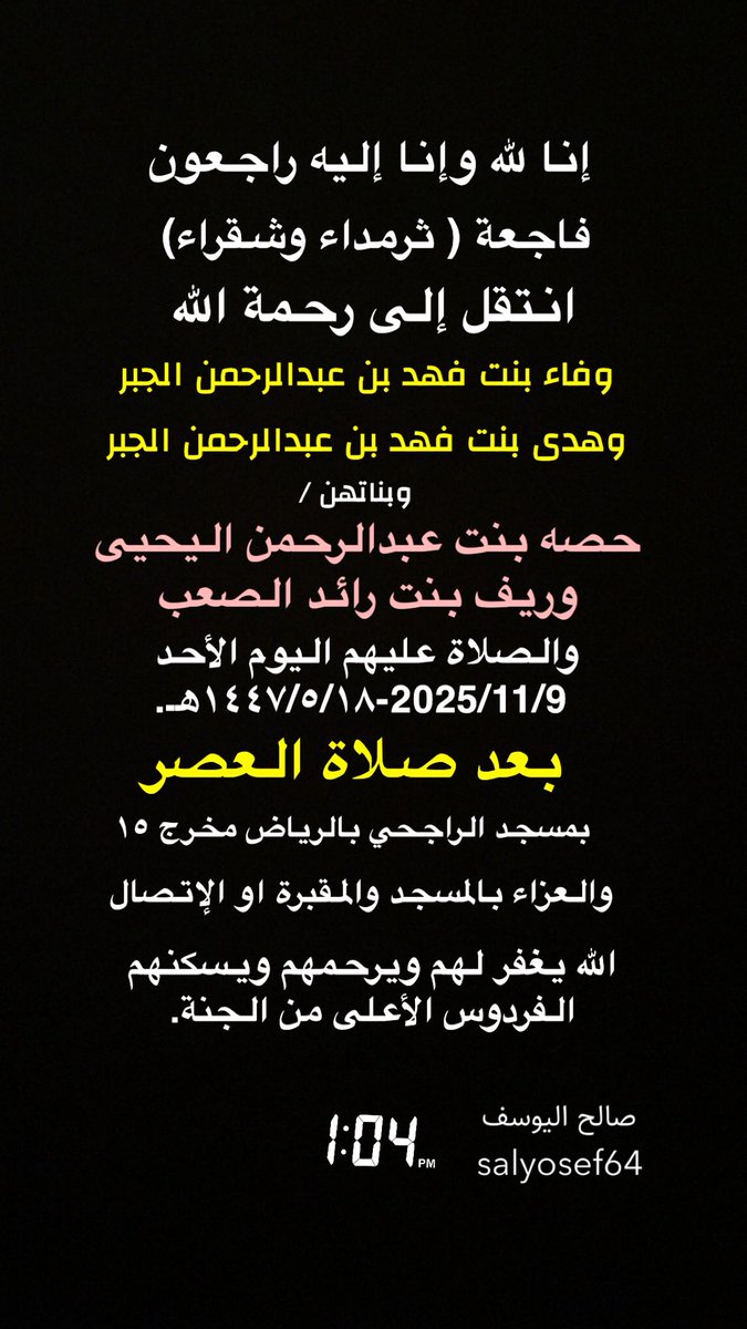 ‏‏‏ ﮼صالح اليوسف tweet media