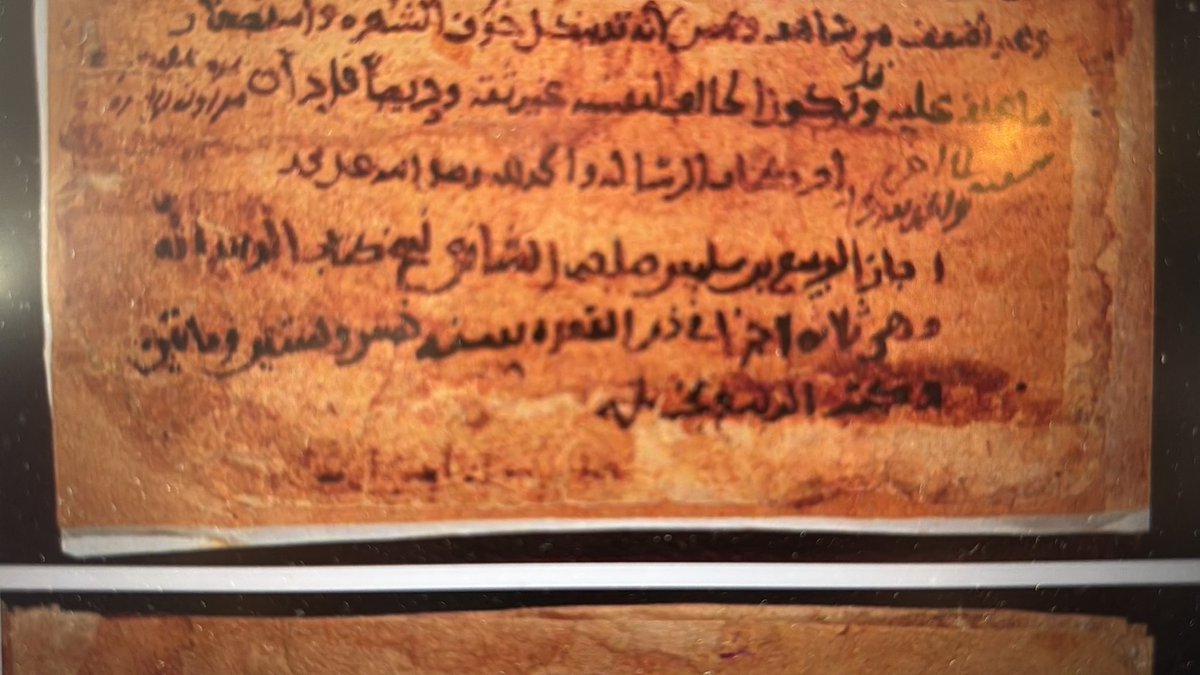 إنه الربيع بن سليمان المرادي 

وهذا شعر رائق صادق من المحدث الفقيه الكبير تلميذ الإمام الشافعي رضي الله عنه وناقل علمه، وشيخ المؤذنين في جامع عمر بن العاص بالفسطاط بالقاهرة 
كان الإمام الشافعي يحبه 
حتى قال له "لو أمكنني أن أطعمك العلم لأطعمتك"
وقال أيضا " الربيع راوية كتبي" 
قال