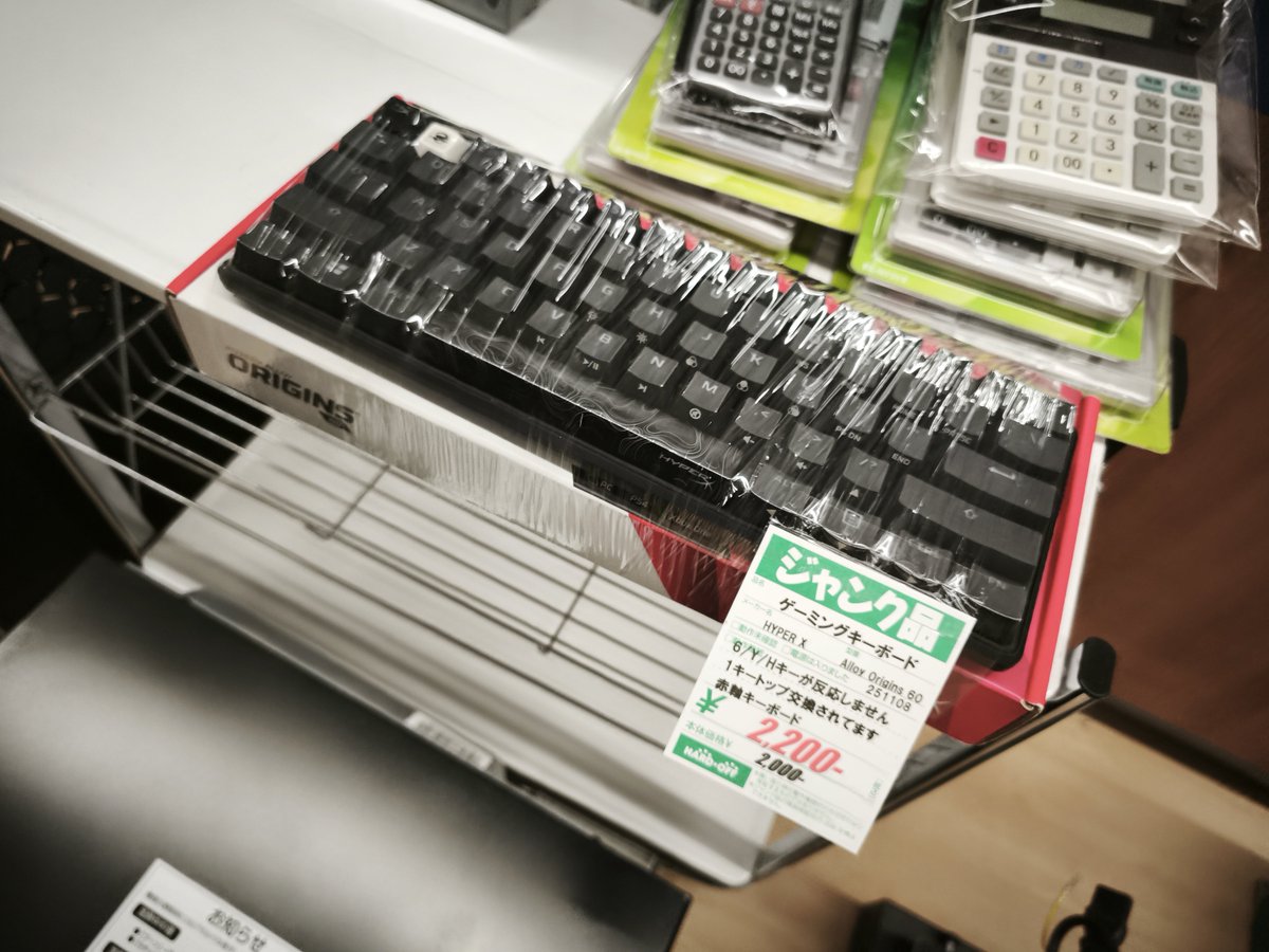 yummy ★ 様　確認用 すーふぁみちゃん on X