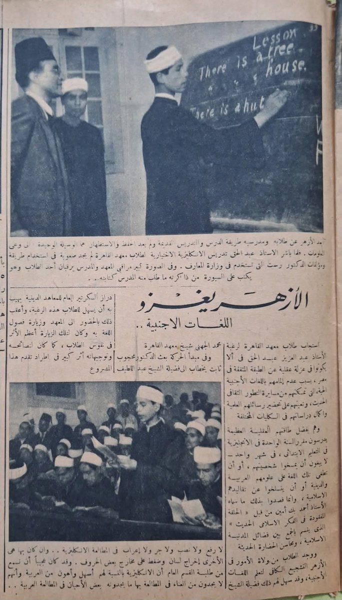 وتلك حال لا سبيل لدفعها بل هي أحيانا واجبة نافعة مثمرة وإنما الواجب الحفاظ على الهوية العربية بكافة مقوماتها وإبراز ما بها من محاسن لئلا يفتن الناشئة فيظنون حضارتهم مجدبة مقفرة