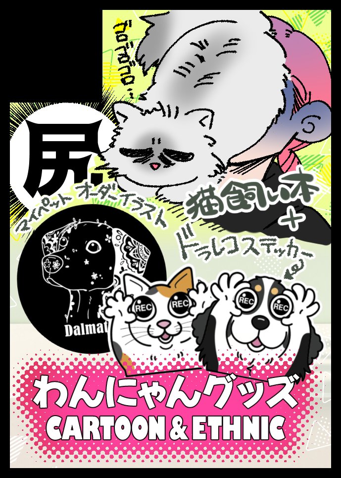 MEGUMI (@satomegumi) / Posts / X