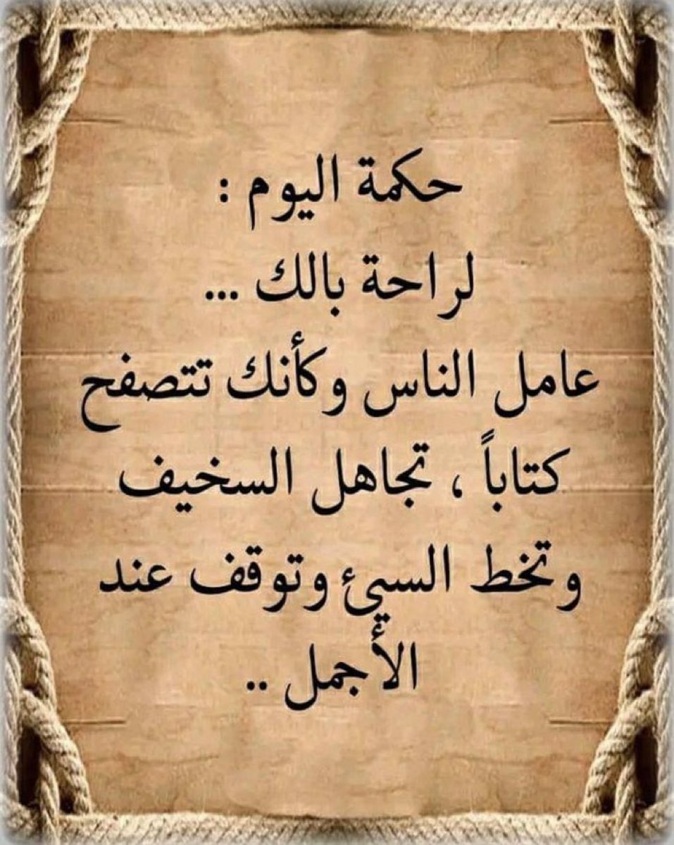 abdullah (@abdulla18989310) on Twitter photo 