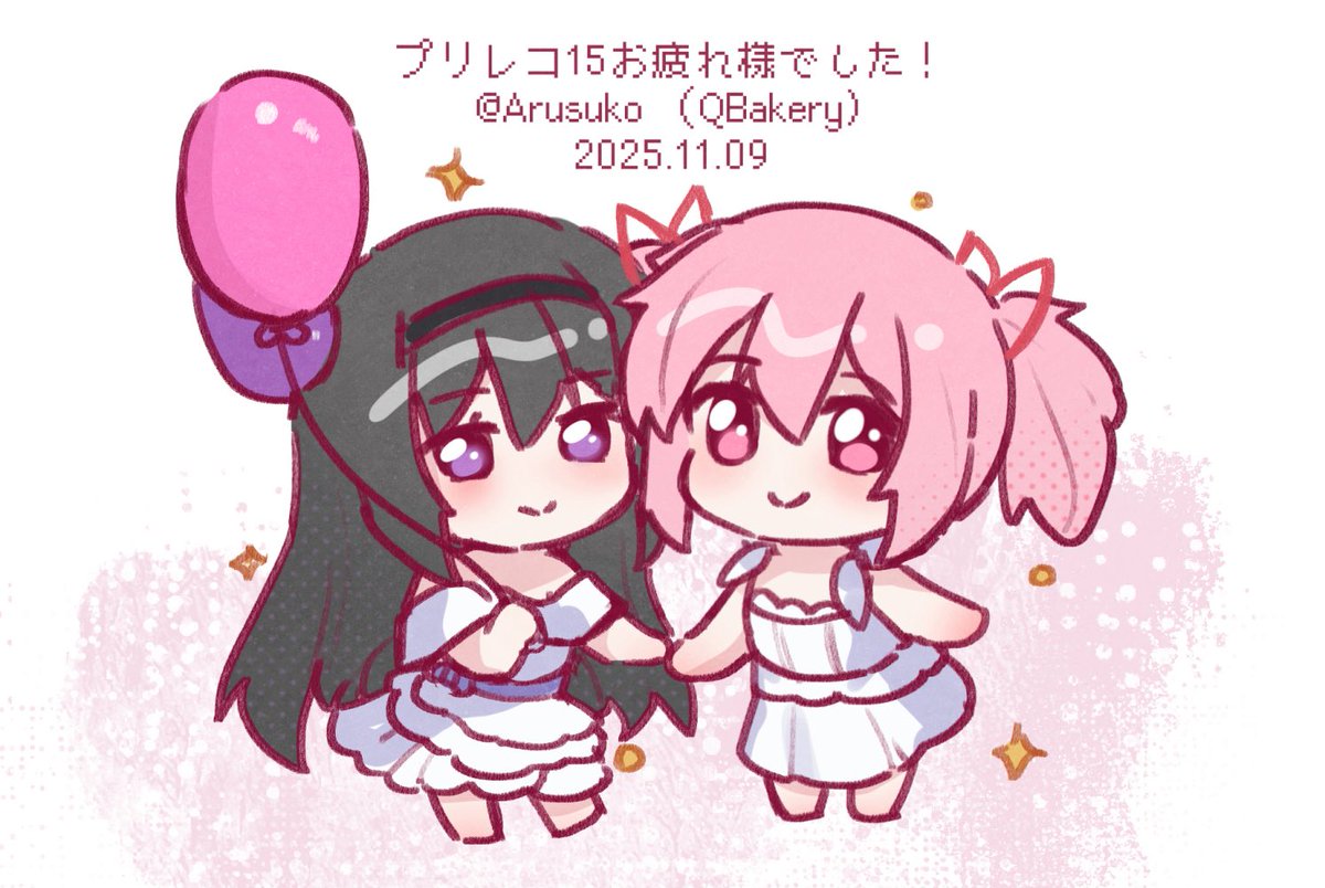 プリズムレコード15、無事終了しました！

スペースにお立ち寄りくださった皆さま、本当にありがとうございました！
まどほむ本やチェキカードを手に取っていただけてとても嬉しかったです🩷
次回もまたお会いできたら嬉しいです☺️

#プリレコ #プリズムレコード15 #まどほむ