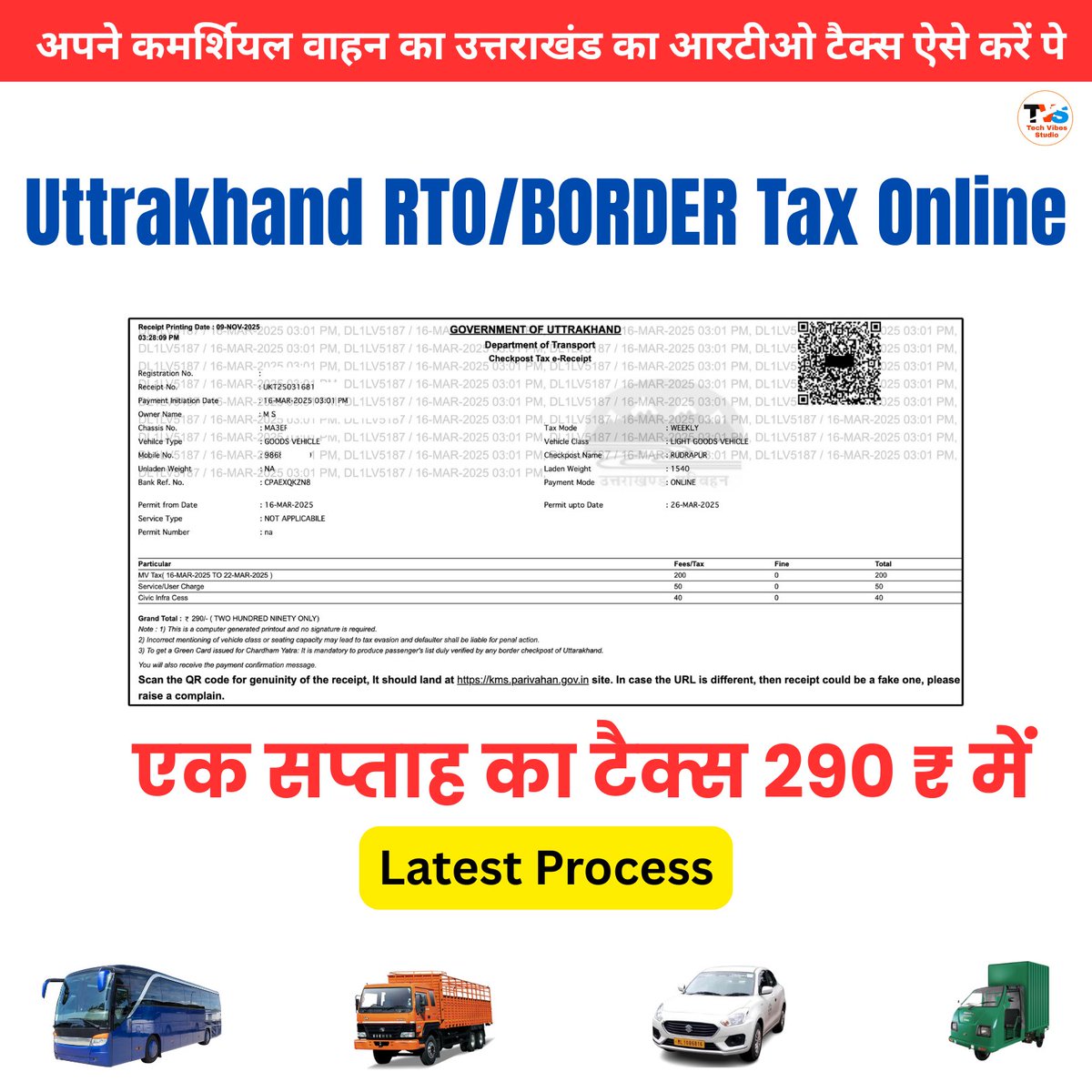 TechVibesStudio's tweet image. ✨ New video out! Watch now 📹

How To Pay Uttarakhand RTO Tax Online | Uttarakhand Border Tax Kaise Bhare
youtu.be/PAo3DZutvYM

#UttarakhandRTO #RTOtax #UttarakhandBorderTax  #OnlineTaxPayment #ParivahanSewa #VehicleTaxOnline #UttarakhandRoadTax #TechVibesStudio