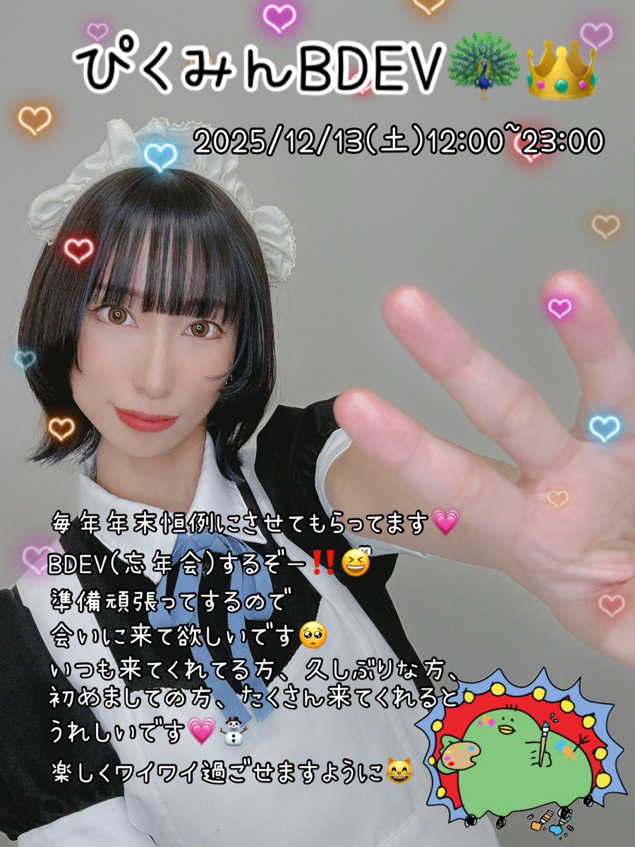 ぴくみん 17点分 ぴくみん 17点分 検証結果、朝10時からS2スタートして銀直前までいけ