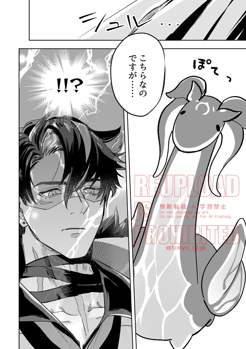 来週こんな感じのリオヌヴィ本が…出るはず…ッ!! 