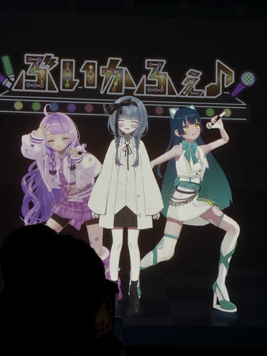 前半盛り上げてくれてありがとうございました!
 #ぶいかふぇ