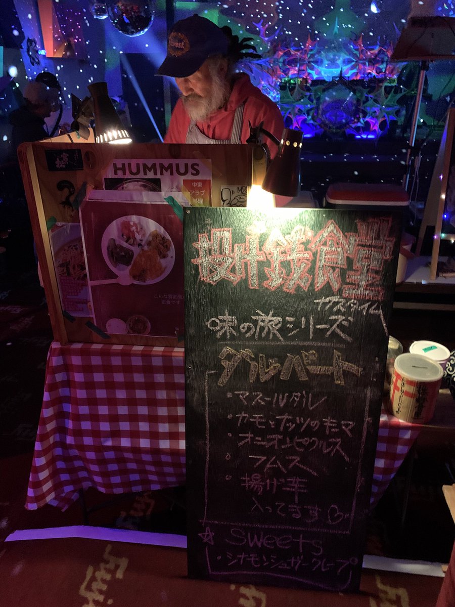 t4stereo's tweet photo. 1/8福岡県大牟田ふじのPAによんでもらいました #晋平太 #トラビス #カニエ #ハイレイヤーウルフ #緊急地震速報 #IMPickup #津���注意報 #鉄腕DASH #たかし #立花孝志 #立憲民主党 #帝京高校  #XG #SKULLPAND #Abema #るなっち #IMPickup #FES   #イベント #マルシェ #祭 https://t.co/tLvYKrKQfO