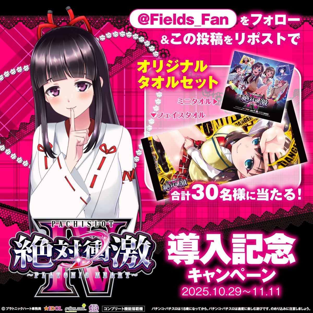 もふたにえん (@_CapNoodle) / Posts / X