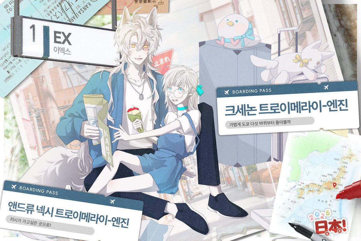 lestgonihon00's tweet photo. 🎐 늑대는 뻐꾸기 편
EX, 도쿄에서 즐거운 여행이 되길 바라요! https://t.co/o8t5bCDa9t