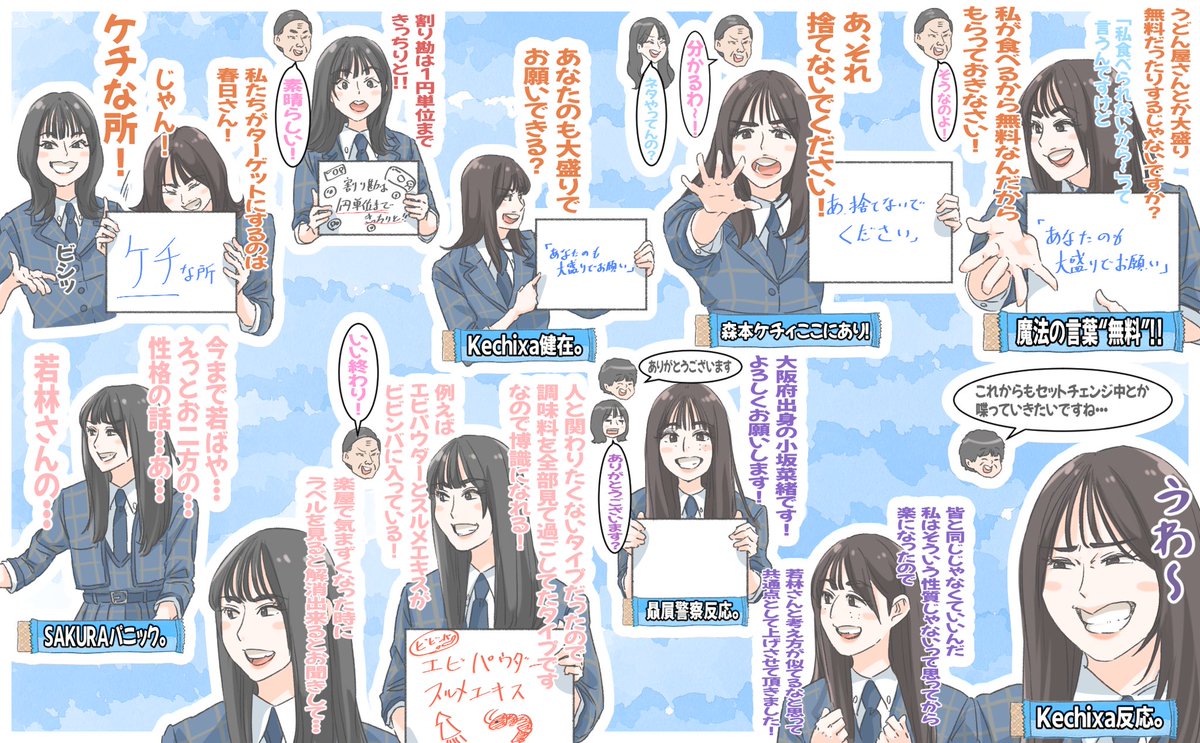 ささきたかし on X