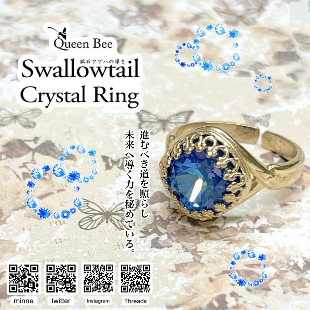 蜜蜂(みつばち) on X