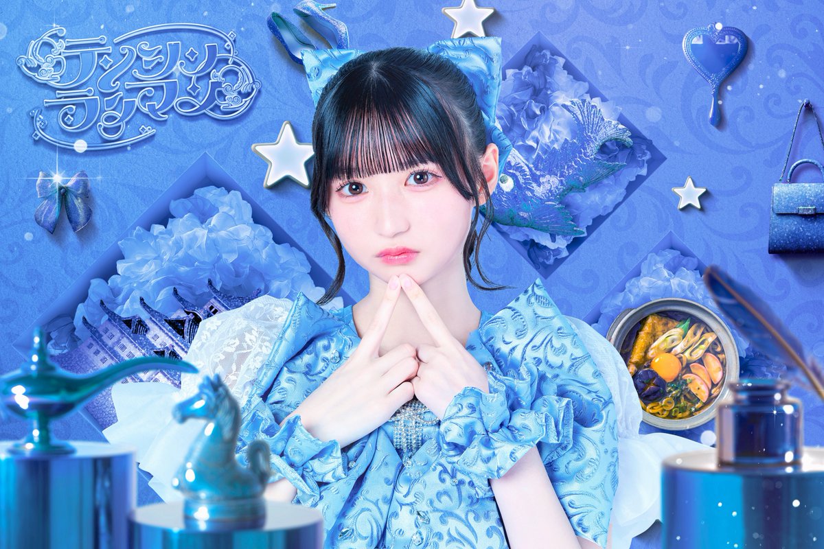 ずっと見てるよ⸝⸝⸝⸝💙