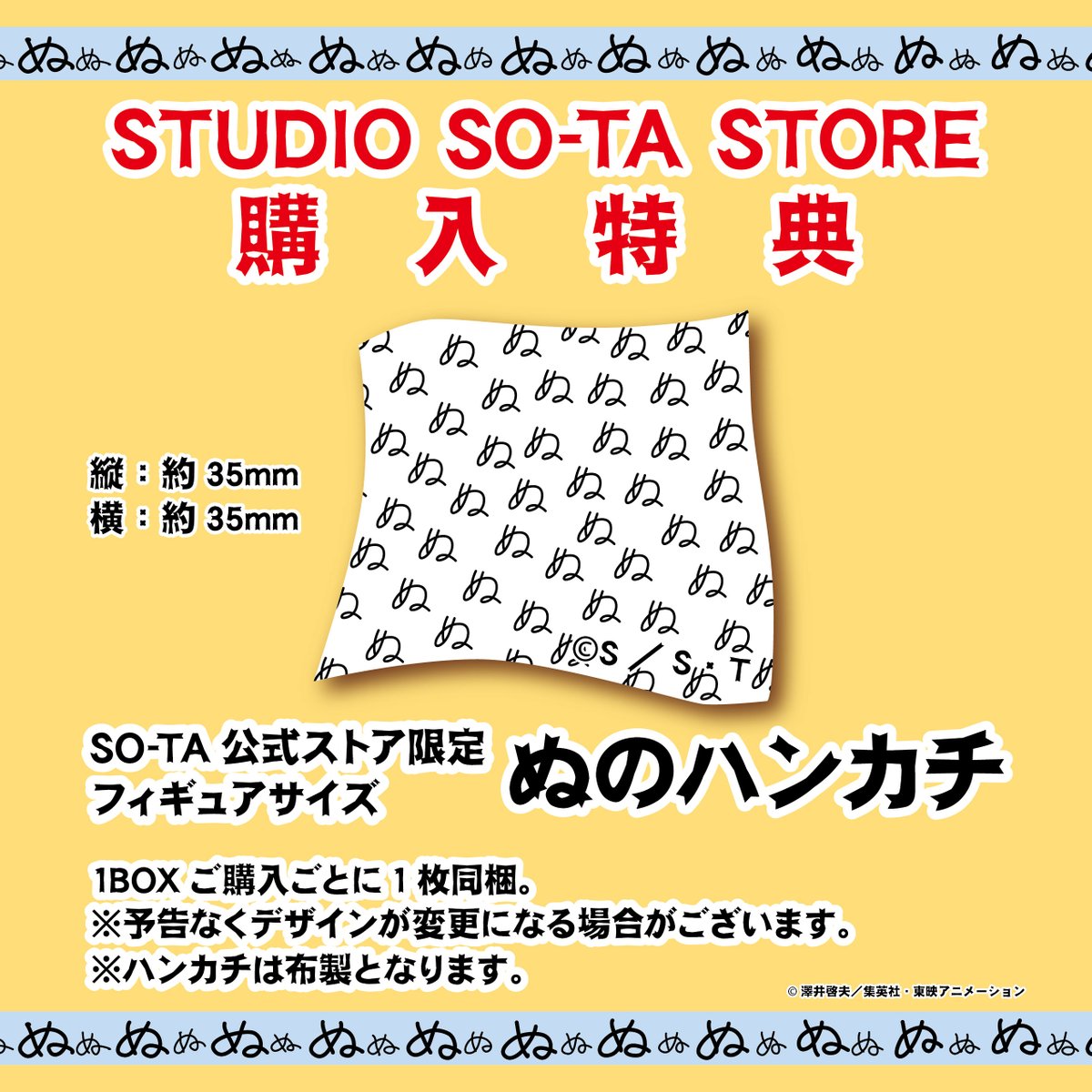 スタジオソータ【公式】 on X