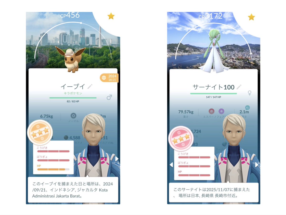 Ryota tweet media