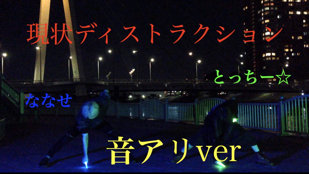 とっちー☆ tweet media