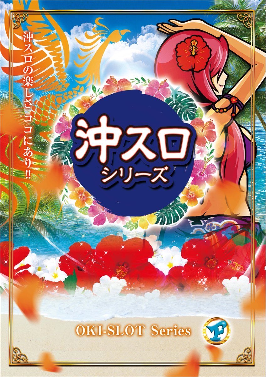 花子０１⭐プロフ必読⭐様オーダー品 花子01⭐プロフ必読⭐様オーダー品 フジコー三島店 on X