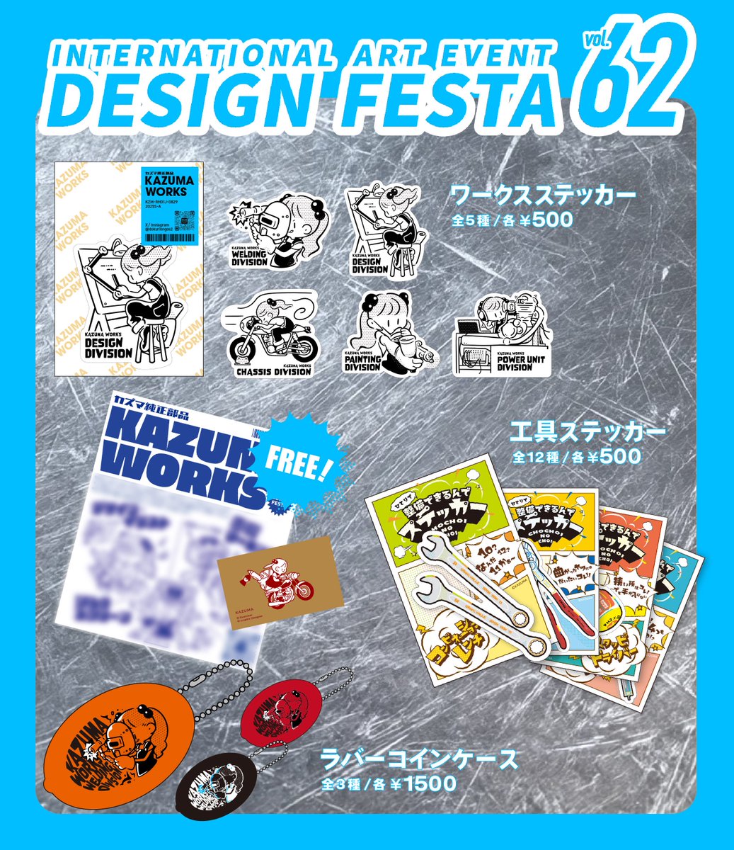 kazuma様専用 kazuma様 専用出品 kazuma様⭐︎専用 kazuma様専用