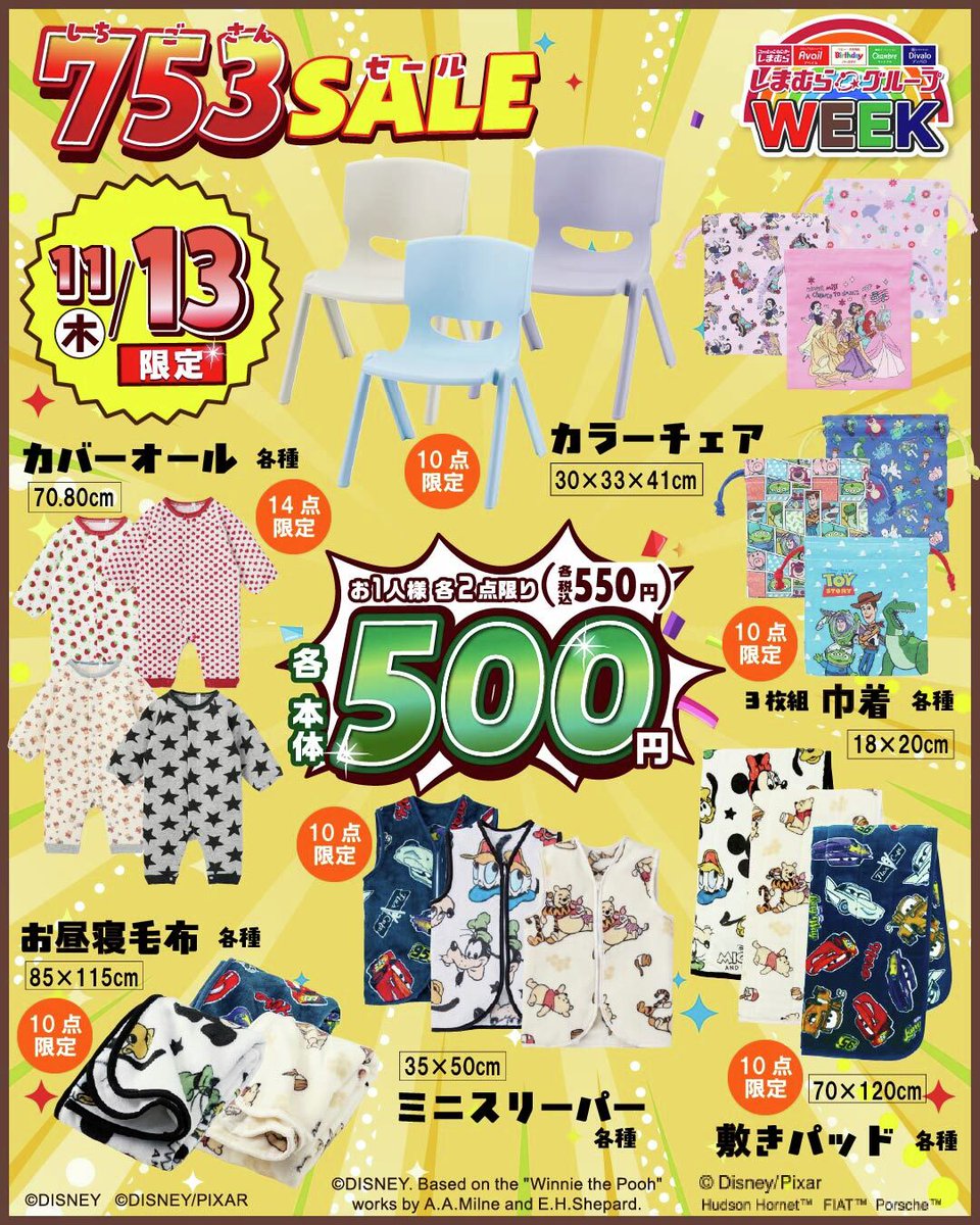 専用まとめ割り♡ ⓐⓚⓐⓡⓘ on X