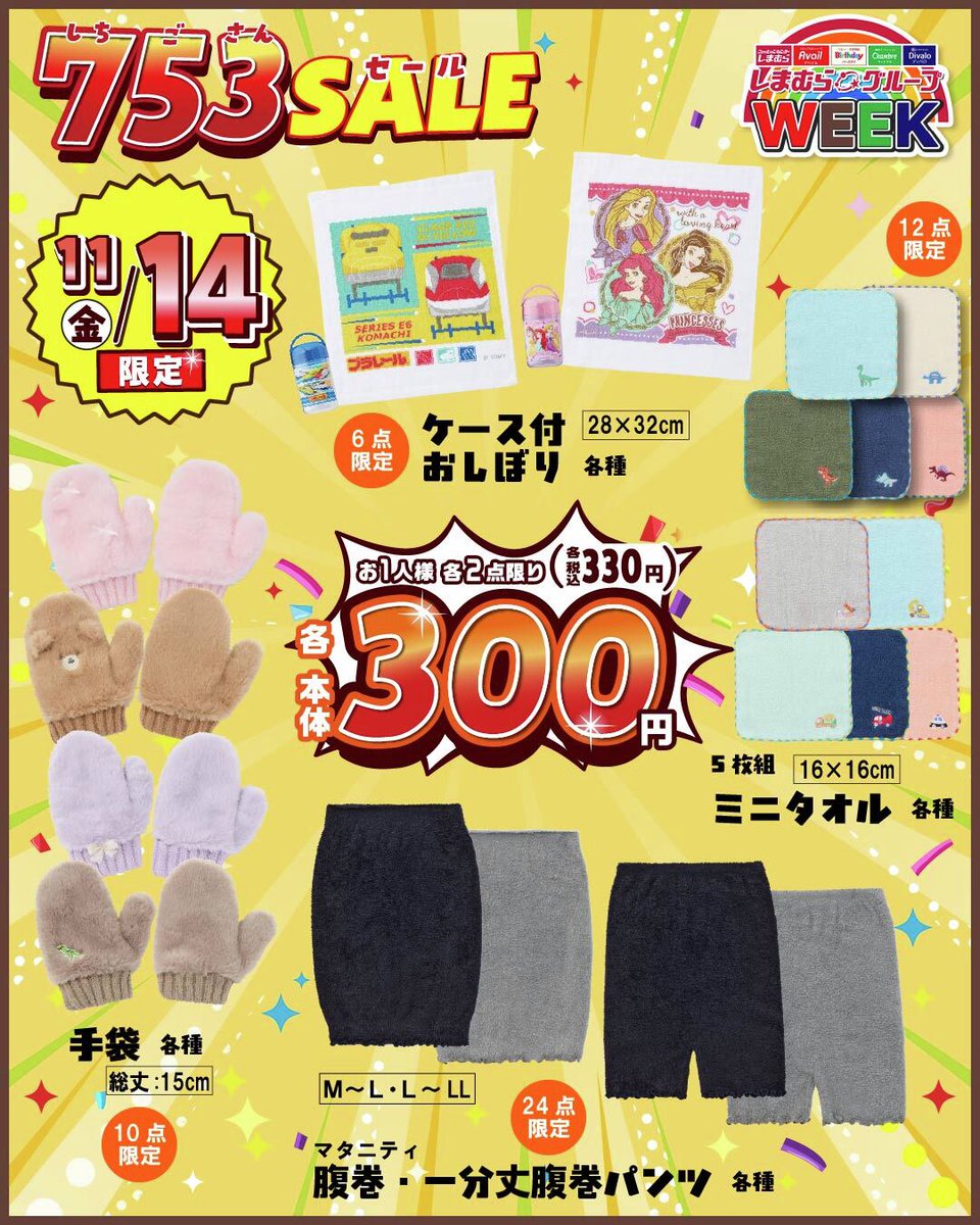 ⓐⓚⓐⓡⓘ on X