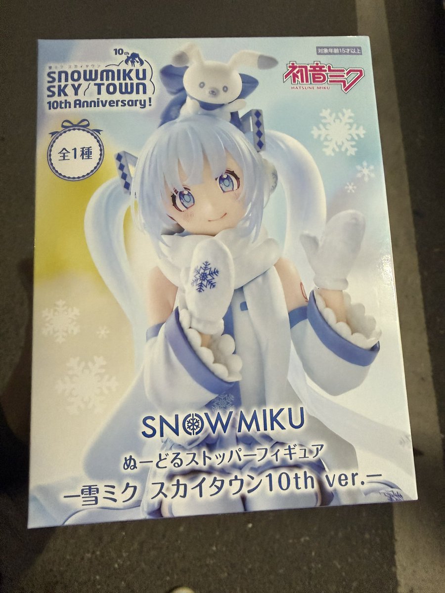 楽クレ【ざこ軍団 No.11 🦖】 on X