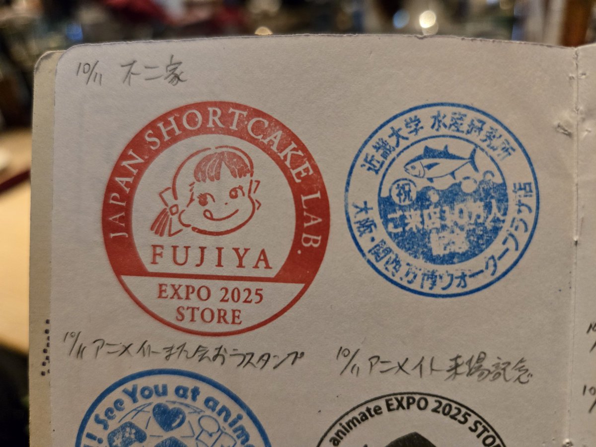 魚　陶板 S.K. on X