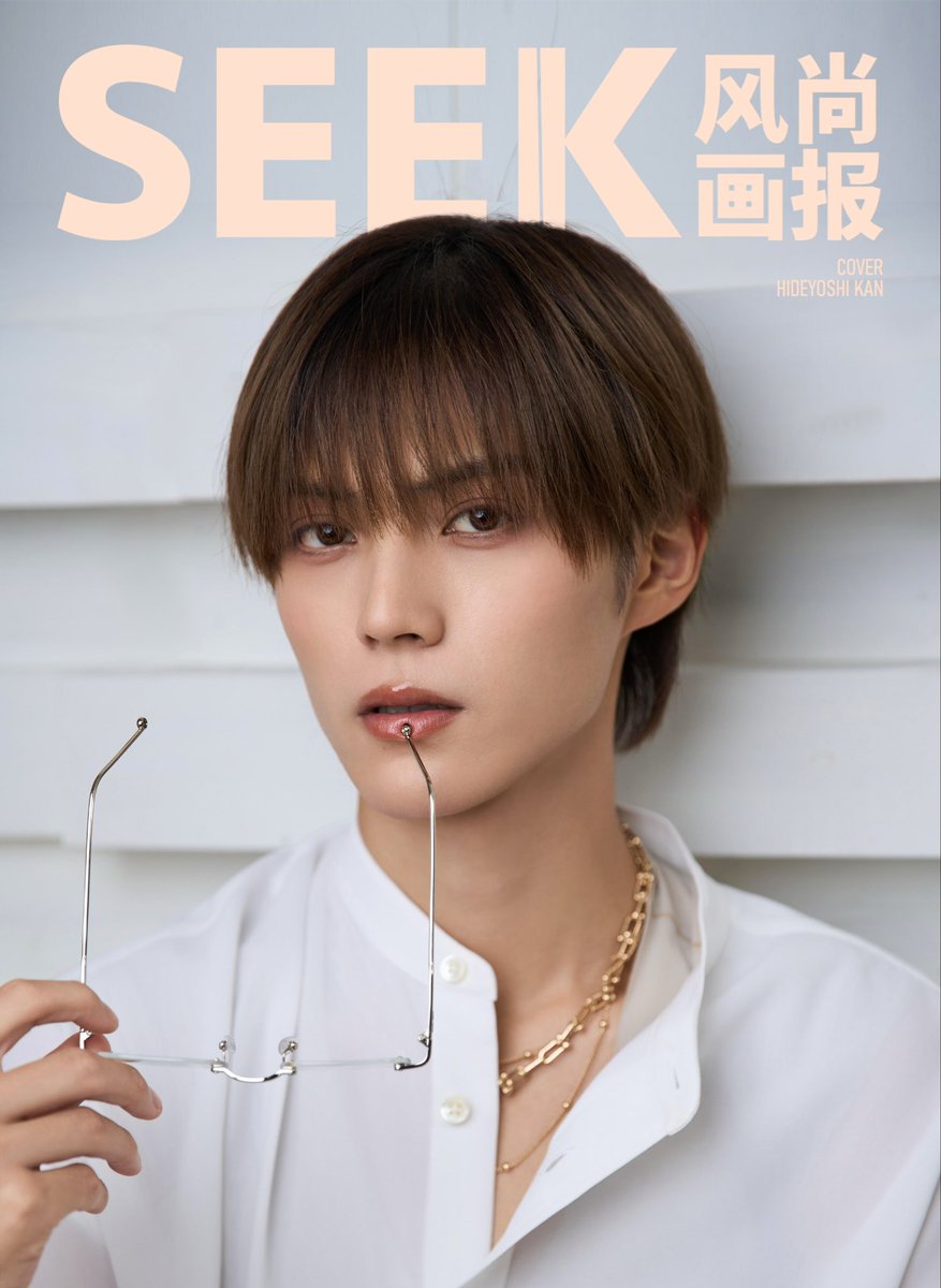 SEEK』11月号‼︎ この度、中国雑誌【SEEK】で単独表紙を飾らせて頂き