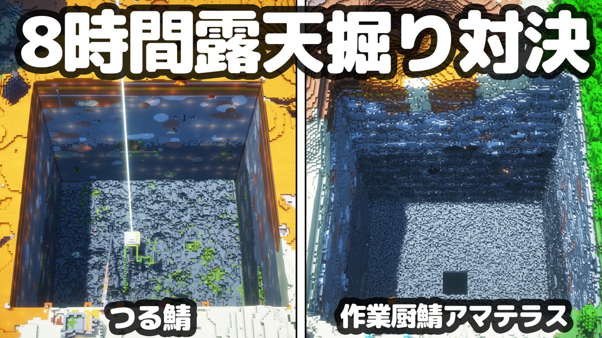 鶴太郎@つる鯖 tweet media