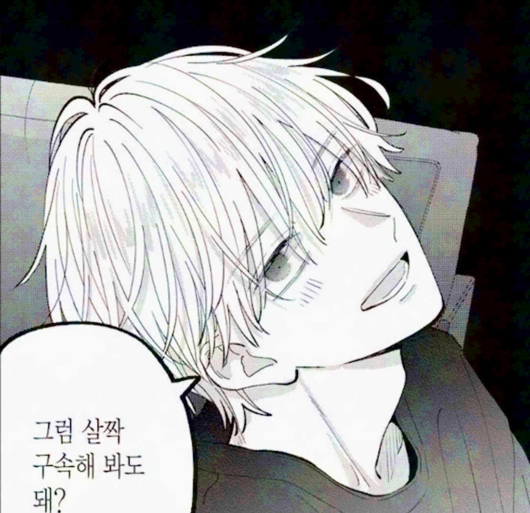 요즘 이런 남주가 너무 조으네..
눈에 심연이 있는 남주 추천 좀 부탁해요