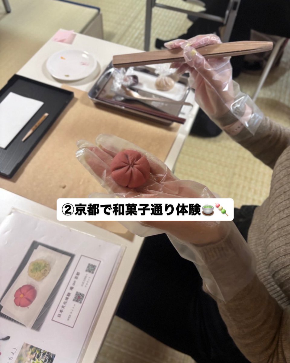 2nenaiko2's tweet photo. 私は友達と「やりたいことリスト」を共有してる🎶
1つずつ潰していくのが楽しいしマンネリしないよ〜！

（単発でできそうなやつまとめてみたので是非🍒） https://t.co/JIvpO4iLt6