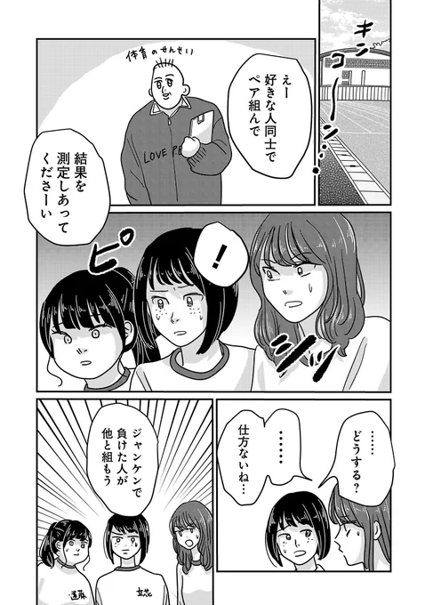 4/7 