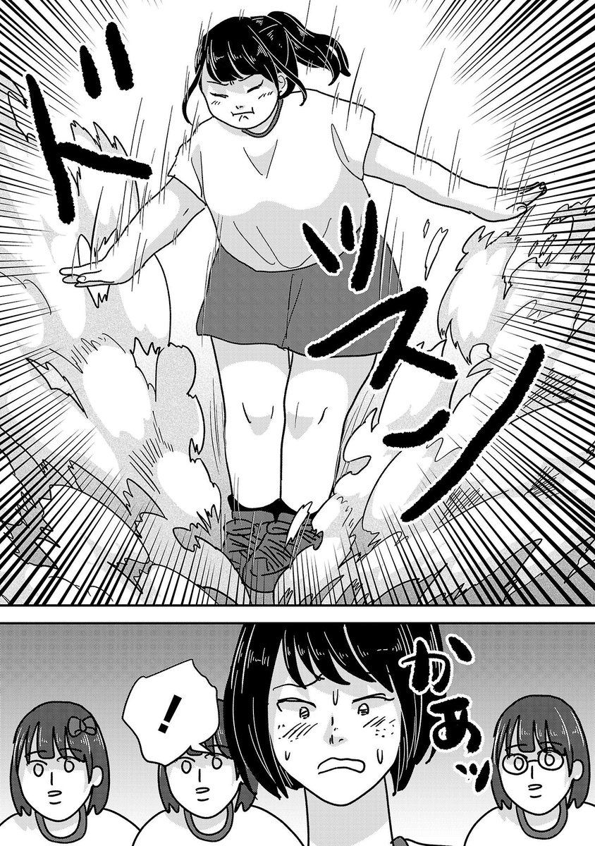 5/7 