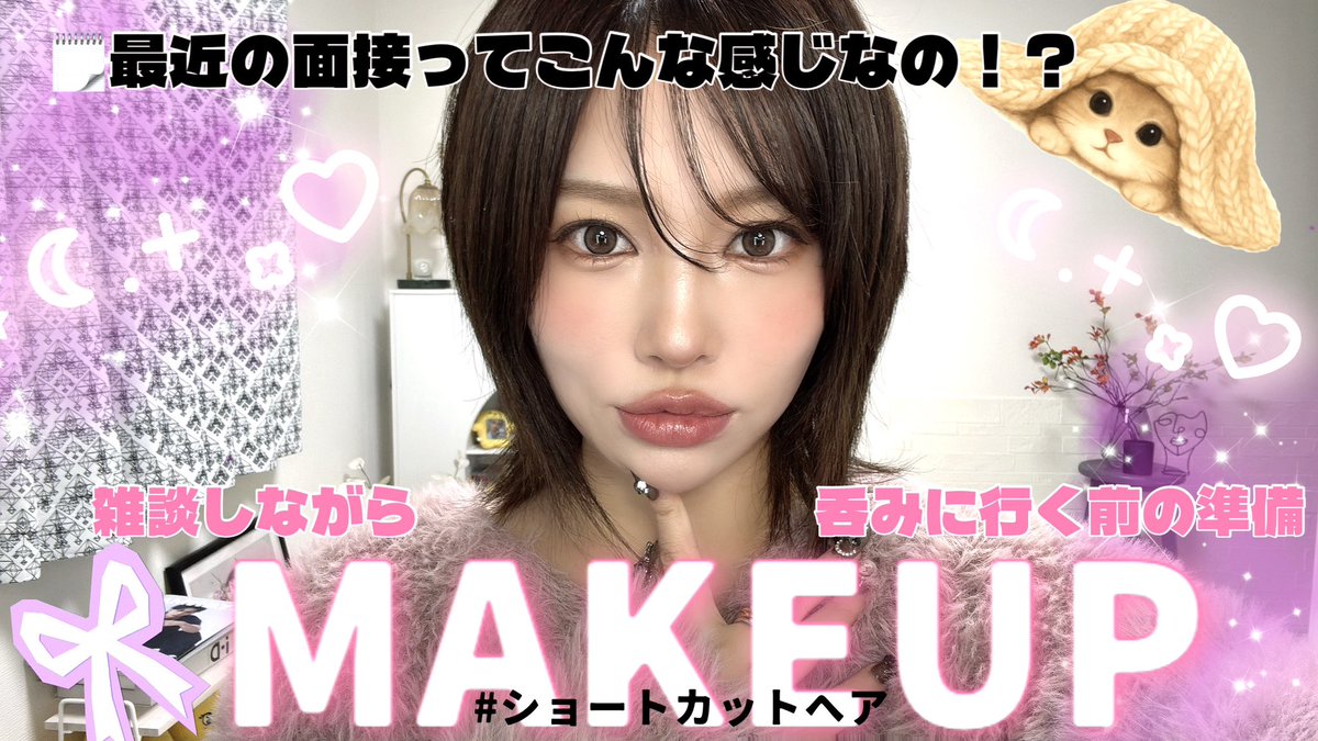 専用ページ ななみʕ•ᴥ•ʔ様10/13 nanachannel💋】👩‍💻 (@nanachan733) / Posts / X