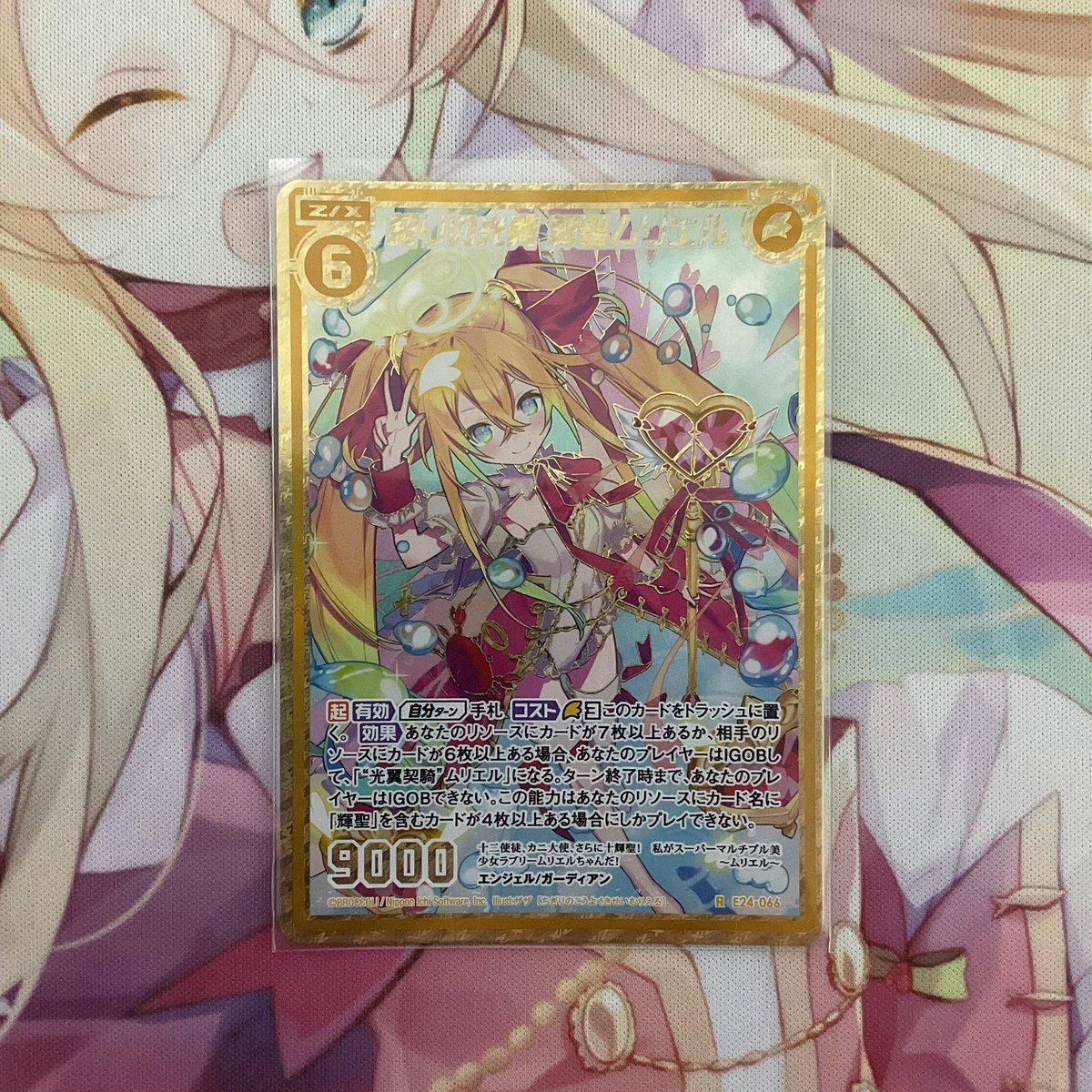 中ii(なかに) on X