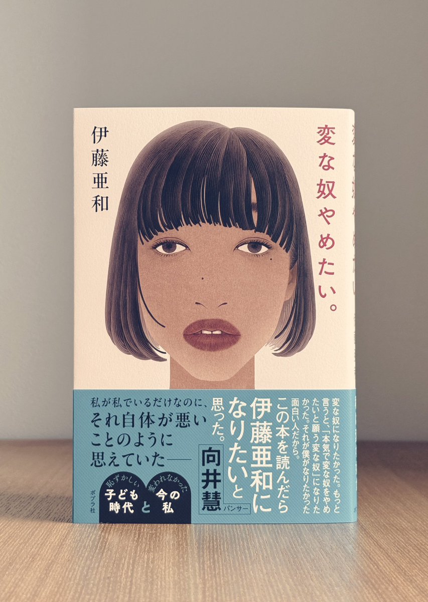 矢野 恵司 (@yano_keiji) / Posts / X