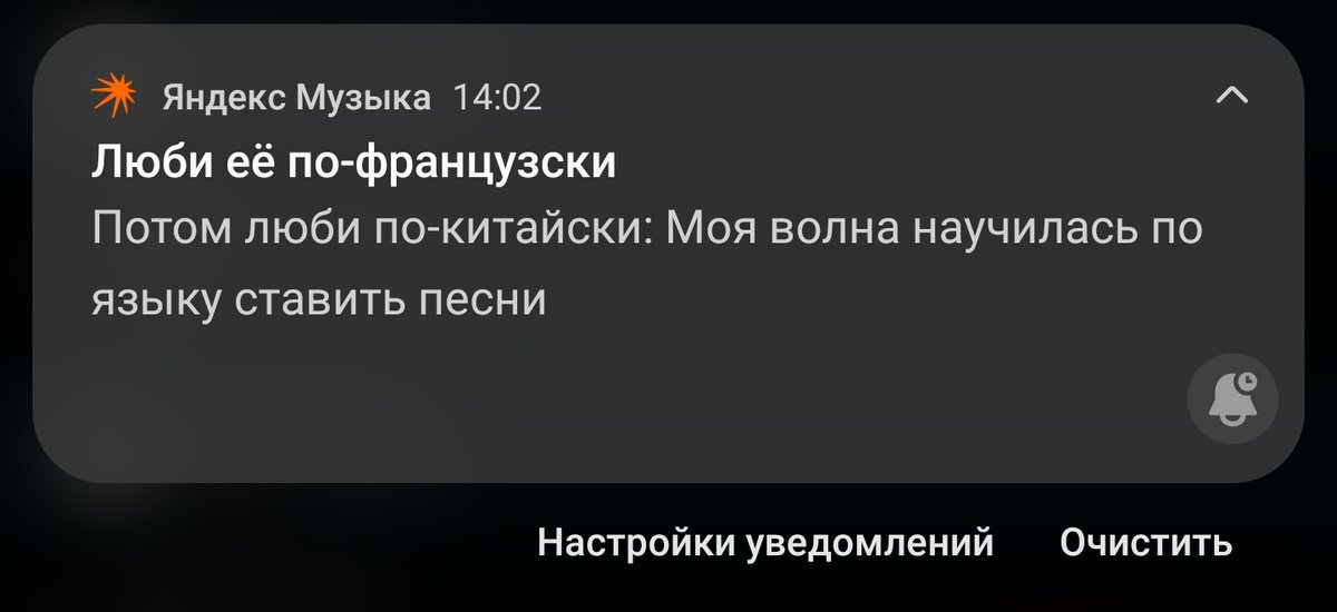 Лизнул телефон
Ничего не включилось
Понятно всё