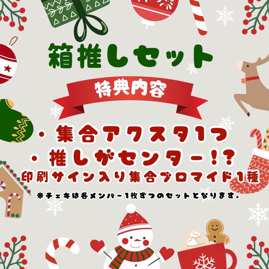2i2 森嶋あんり&奥ゆい 月刊エンタメ 直筆サイン入りチェキ 森嶋あんり