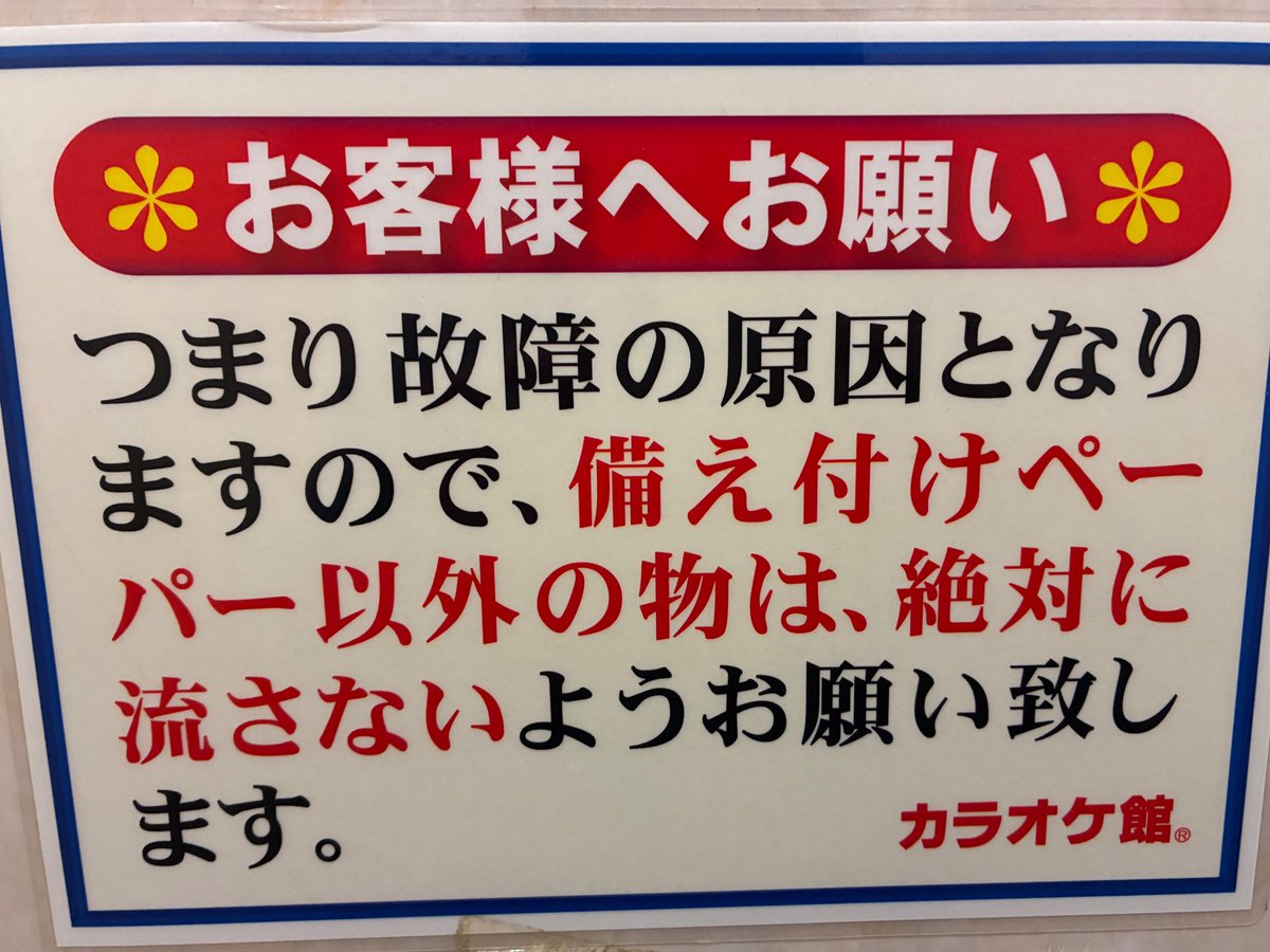 Yoideaukanda's tweet image. 「つまり」が接続詞のつまりだと思ってどこからのつまりだよって思ってた今日この頃