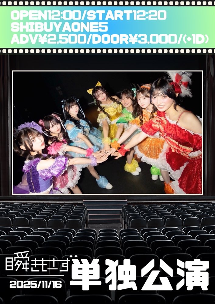 明日はましさんセレクトライブ🐼 ましさんらしいライブになりそう