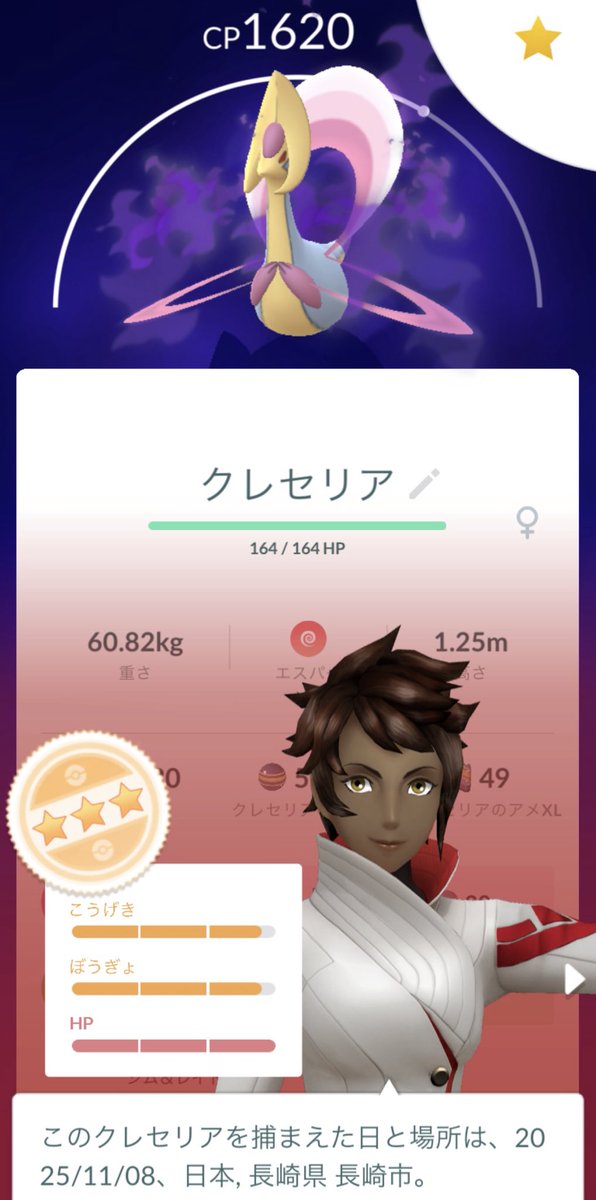 JhZf8's tweet photo. フレンド様のおかげで徳島にいながら長崎を楽しませていただきました！感謝感謝です🥹
ポケモン化石博物館のギフトを回収して来たので、せめてお返ししたいなぁ💕
#ポケモンGO
#ワイルドエリア長崎 https://t.co/urCoPYNfp4