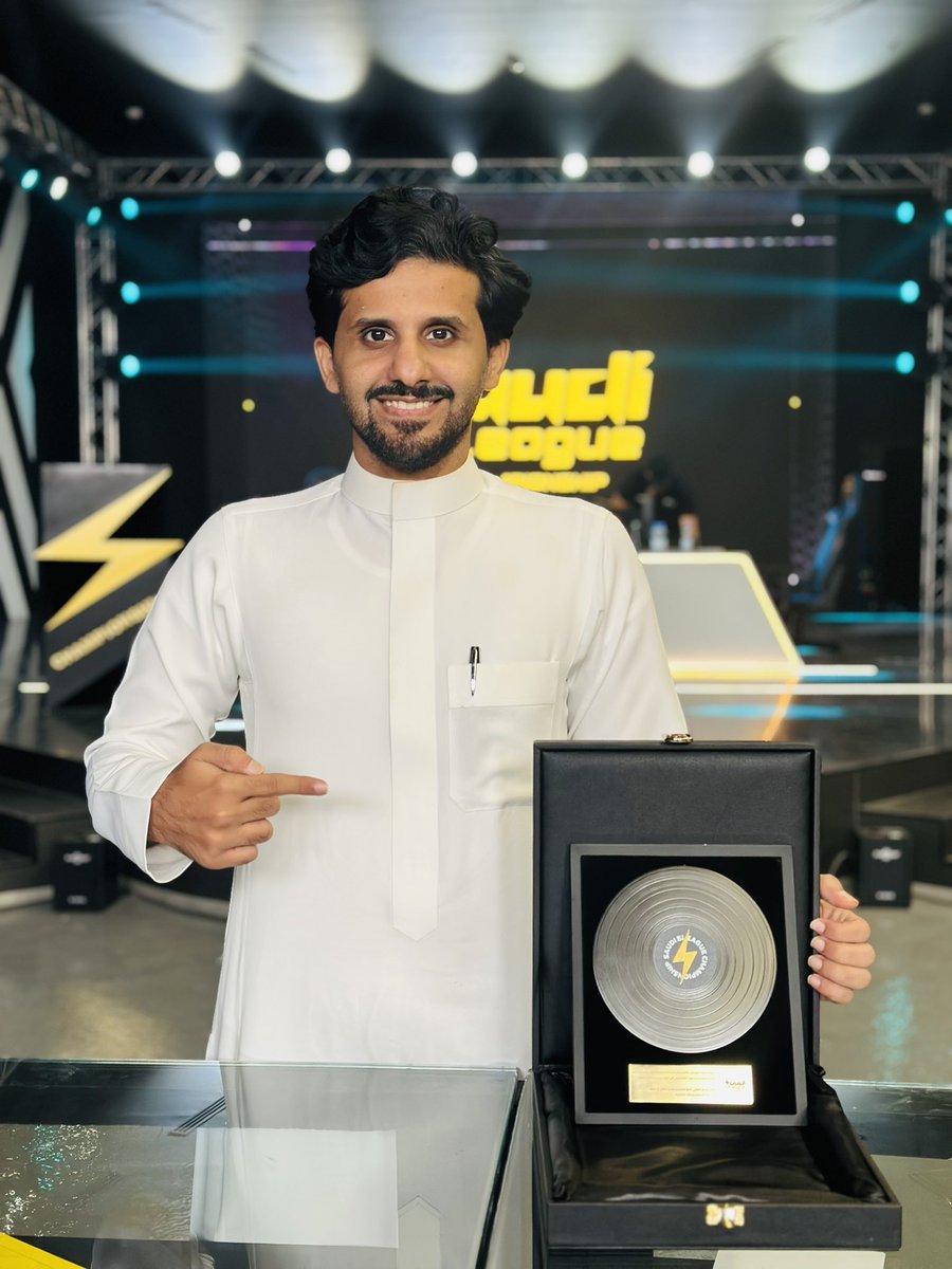 سعدت وتشرفت بتغطية البطولة الكبرى في الدوري السعودي الإلكتروني 
وشكر خاص لسمو الأمير فيصل بن بندر على التكريم والاهتمام وكافة القائمين على الدوري السعودي الإلكتروني 
تجربه عظيمه فخور اني كنت جزء منها…

والقادم اكبر واجمل 💚🙏