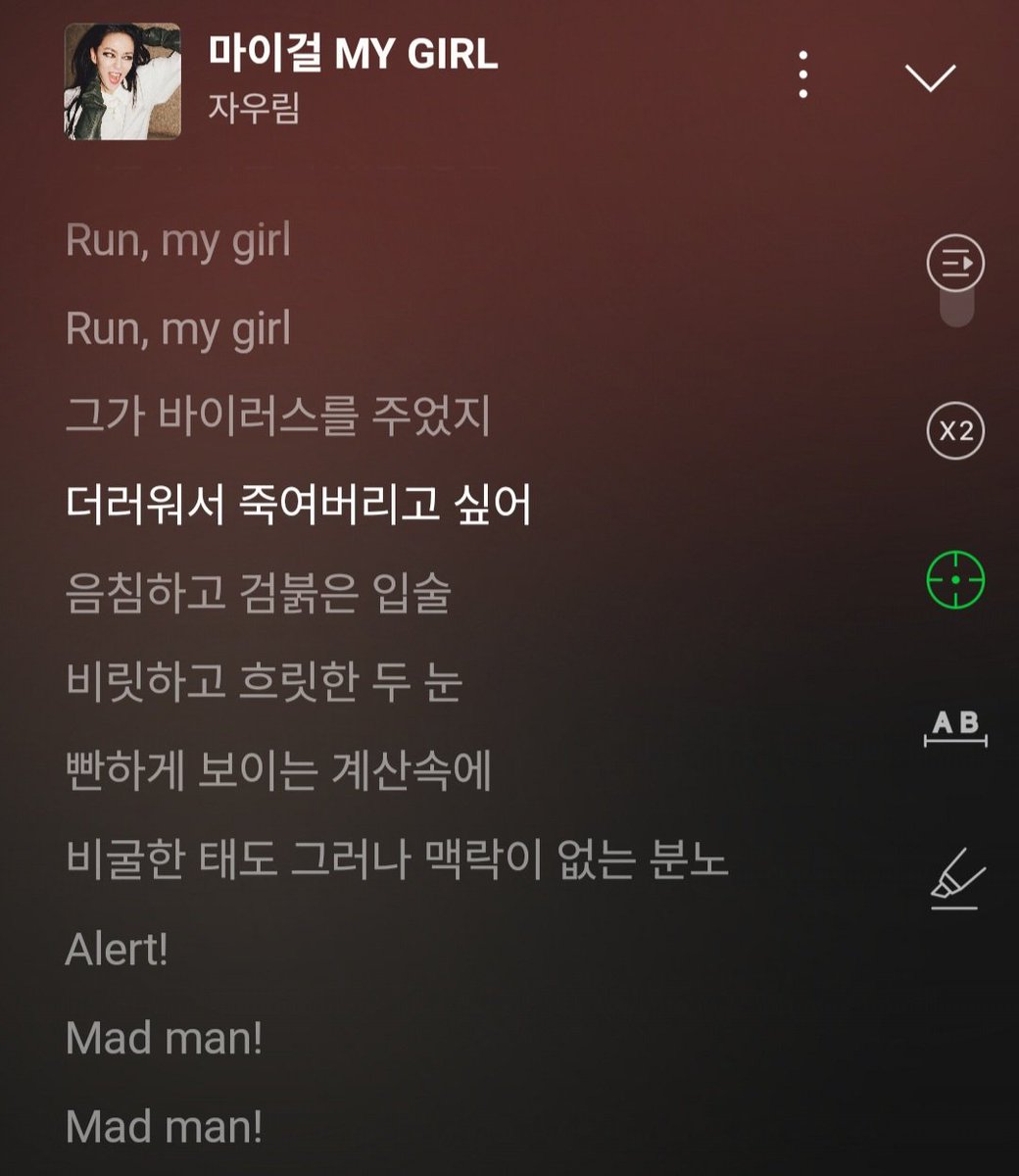 자우림이 소녀들에게 여자들에게

아직은 달아날수있다고
그미친새끼한테서 도망치라고
더러워서 죽여버리고싶다고
그남자때문에 너를잃고싶지않다고
내여자들아 제발도망치라고 말해주잖냐.............