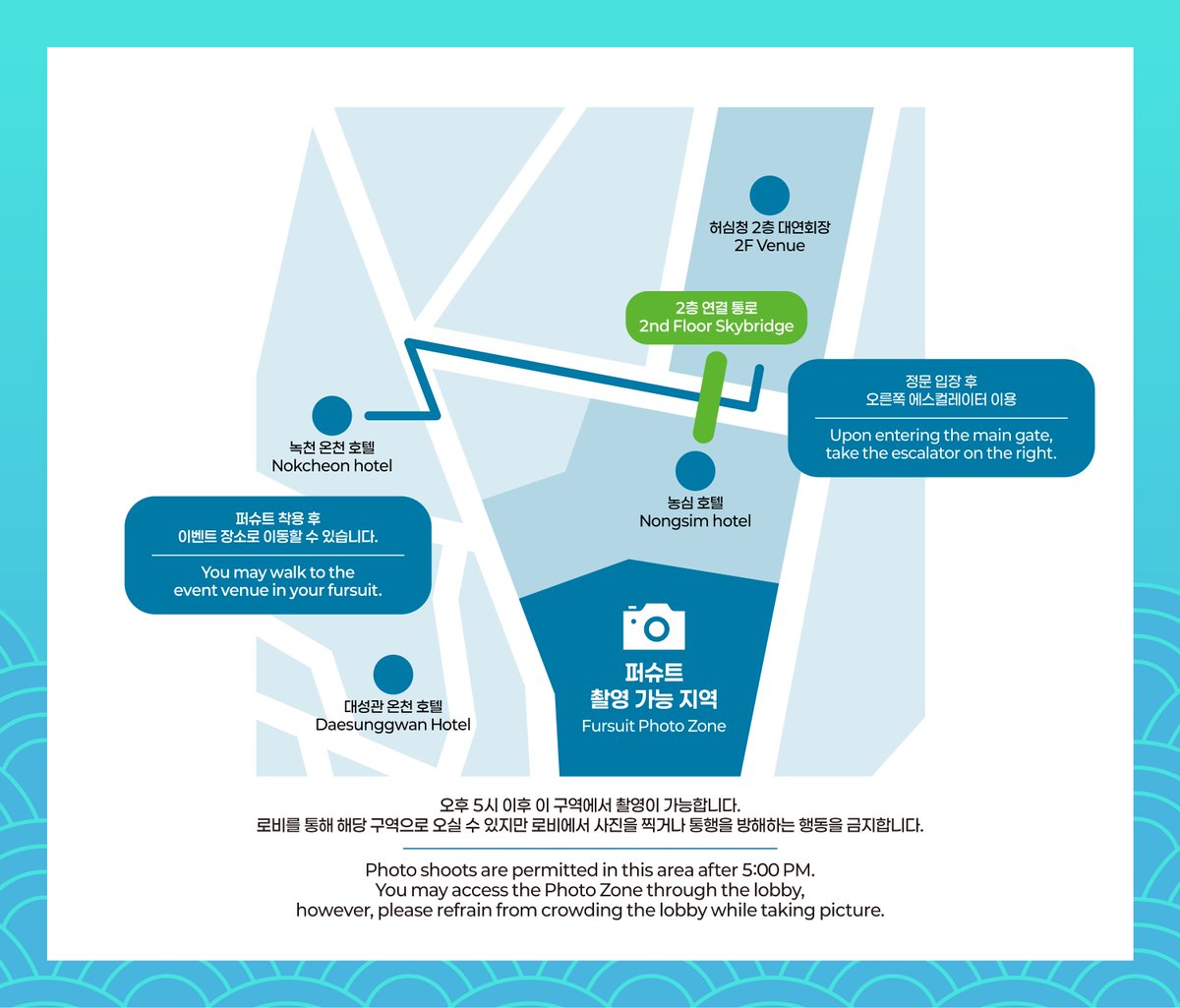 [행사장 이동 경로 안내]

🦊 퍼슈트 착용 이동 안내

녹천 온천호텔  또는 대성관 온천호텔에서 출발하시는 분들은
퍼슈트를 착용한 상태로 행사장까지 도보 이동이 가능합니다.
이동 시 도로(차도)를 건너야 하므로 항상 주변 차량을 주의하시고  보행자도로를 이용해 주세요. 🚗❗

안전을 위해