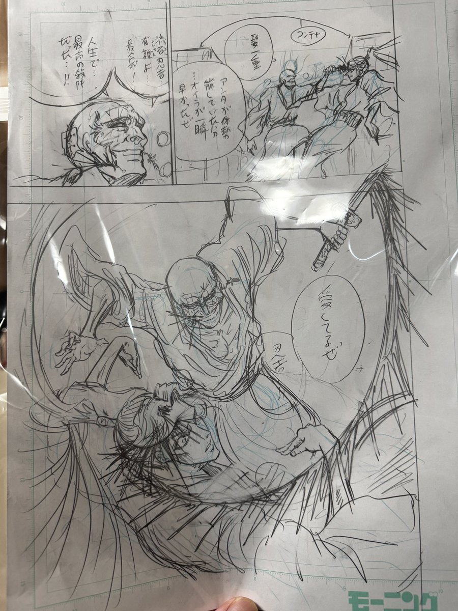 大阪のベアトラップギャラリーさんで開催されてる漫画「忍者と極道」の