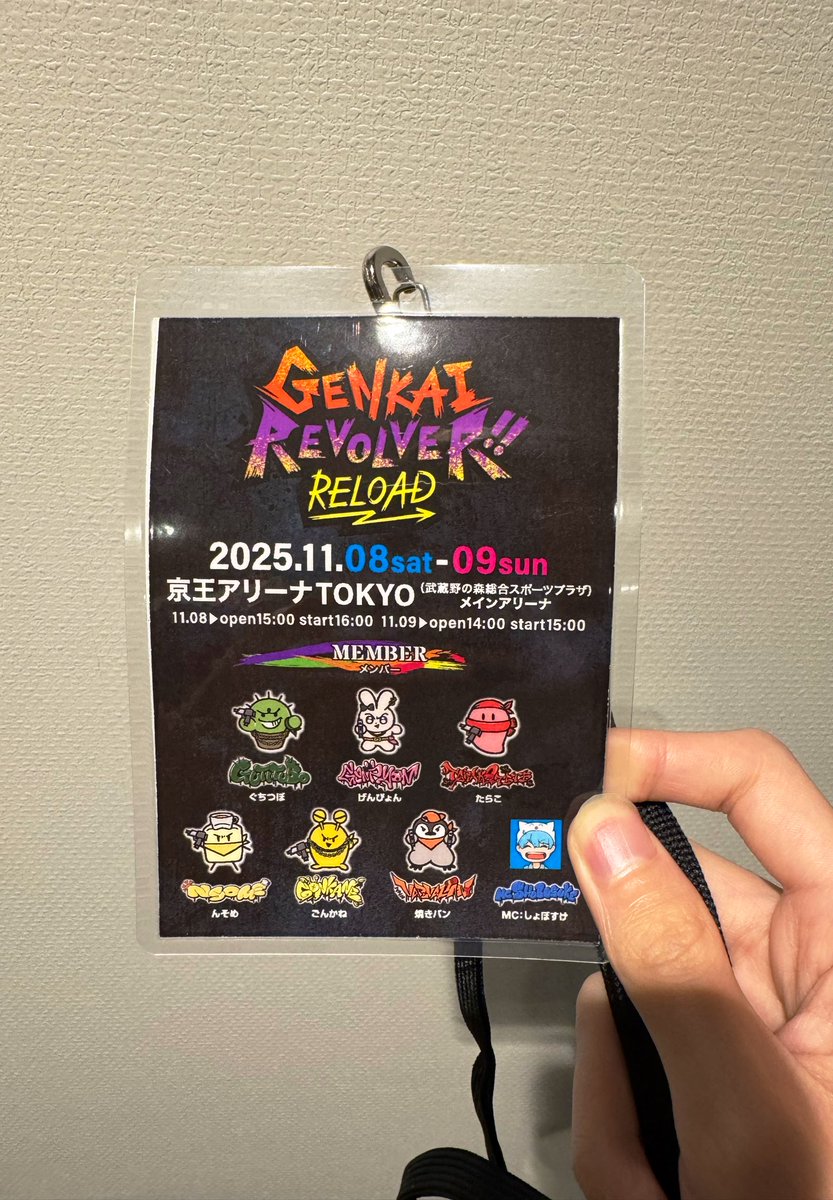 Akira【モノパス】 on X