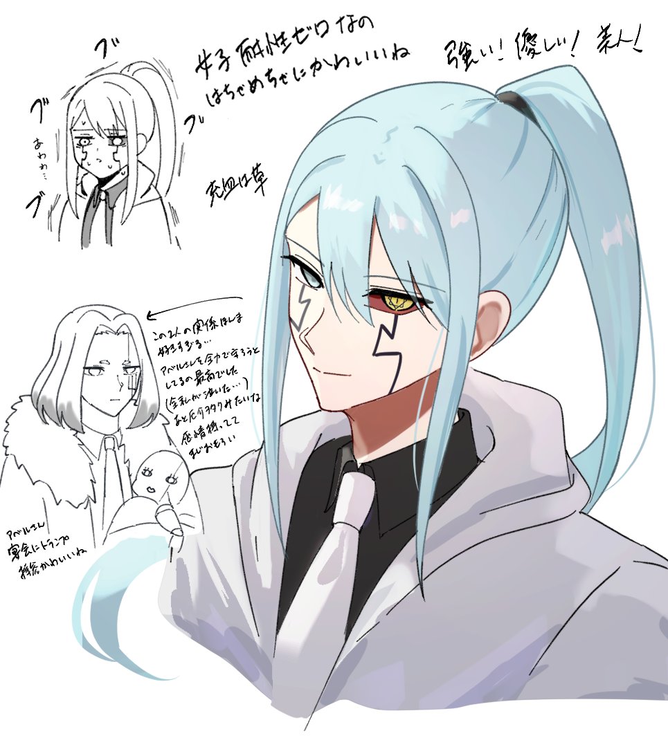 マッシュル観ました！めっちゃ面白かった～‼ そしてアビスさんに沼る